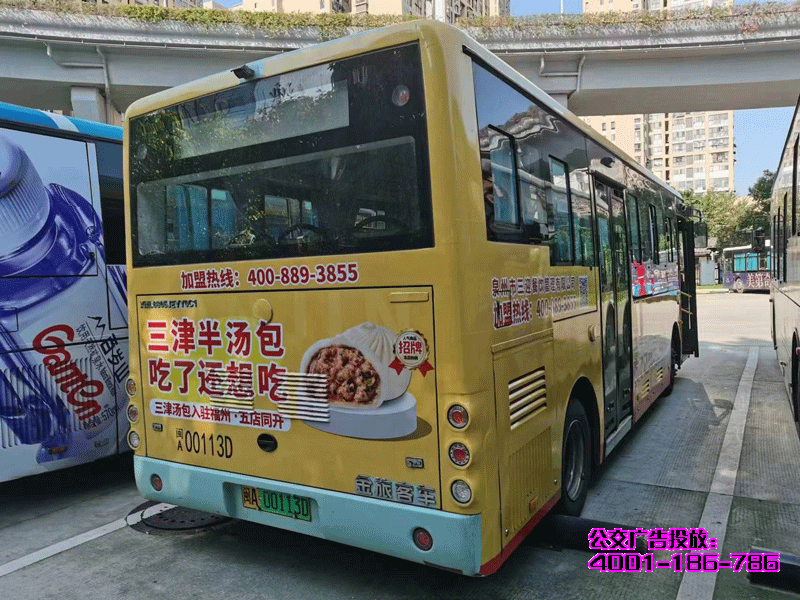 有效宣传方式：福州公交车身广告